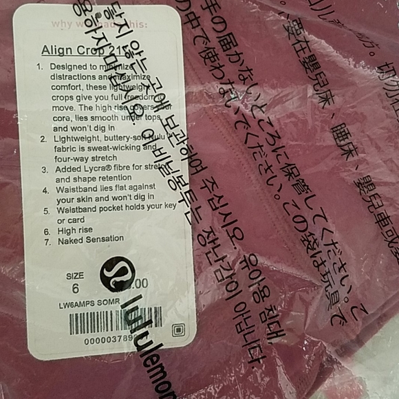 New lululemon align crop 21" tight so merlot 6 pin - Picture 5 of 10